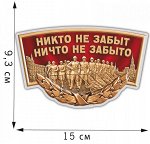 Наклейка