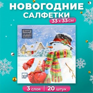 Салфетки новогодние бумажные «Вместе теплее», 3 слоя, 33x33 см, 20 шт.