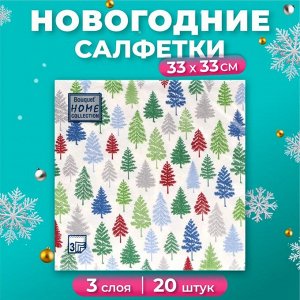 Новогодние салфетки бумажные Home Collection Сlassic «Разноцветные ёлочки», 3 слоя, 33х33 см, 20 шт