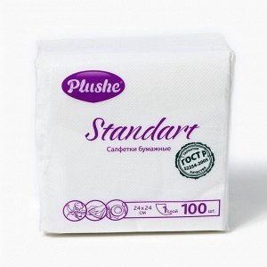 Салфетки бумажные Plushe Standart, 1 слой, 24x24 см, 100 шт., белые