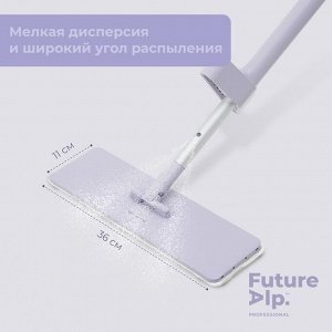 Швабра с отжимом Future Alp All at once, с распылителем, алюминиевая ручка, 2 насадки Touch Clean