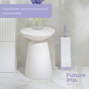 Швабра с отжимом Future Alp All at once, с распылителем, алюминиевая ручка, 2 насадки Touch Clean