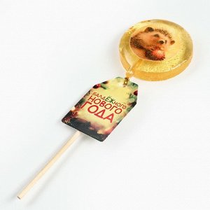 Леденец с вафельной печатью «Балдежного нового года», вкус:лимон, 25 г.