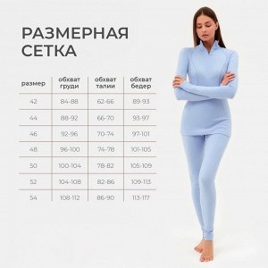 Термобельё женское (лонгслив, лосины) MINAKU цвет голубой