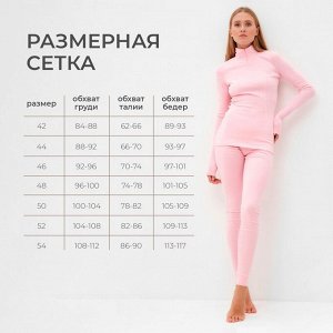 Термобельё женское (лонгслив, лосины) MINAKU, светло-розовое