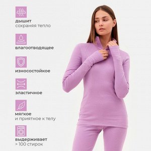 Термобельё женское (лонгслив, лосины) MINAKU, фиолетовое