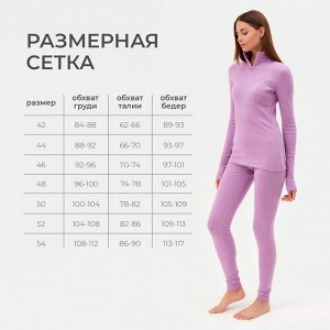 Термобельё женское (лонгслив, лосины) MINAKU, фиолетовое