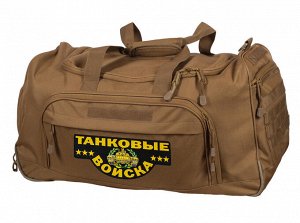 Вместительная походная сумка, код 08032B Танковые Войска №6 - ПРОЧНЫЙ материал, ПРОДУМАННАЯ схема карманов, идеальный подарок!