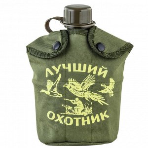 Подсумок с флягой и кружкой-котелком для Охотников с авторским принтом на термочехле №16