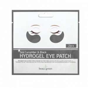 Гидрогелевые патчи с экстрактом морского огурца BeauuGreen Sea Cucumber&Black Hydrogel Eye Patch 1 пара