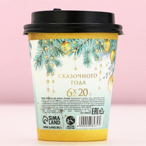 Бомбочки для ванны «Блестящего года», аромат свежей мяты, 6x20 г, Чистое счастье