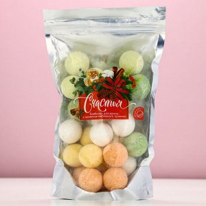 Подарочный набор новогодний «Радости!»: бомбочки для ванны, 25x20 г, Чистое счастье