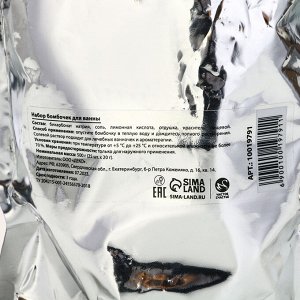 Подарочный набор новогодний «Радости!»: бомбочки для ванны, 25x20 г, Чистое счастье