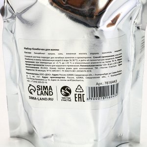 Бомбочки для ванны новогодние «Дед Мороз», 6x20 г, Чистое счастье