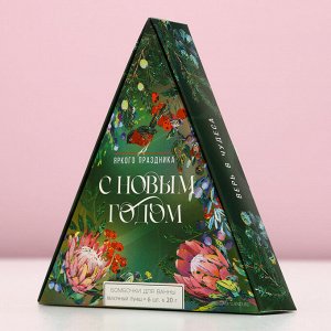 Бомбочки для ванны «Яркого праздника», 6x20 г, аромат яблочный пунш, Чистое счастье