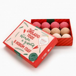 Бомбочки для ванны «Тепла и уюта», 12x40 г, Чистое счастье