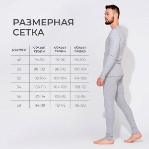 Термобельё мужское (джемпер, брюки) MINAKU, цвет светло-серый меланж