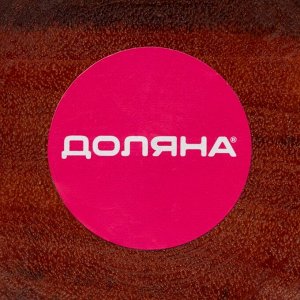 Ступка с толкушкой Доляна «Бамбук», d=10 см