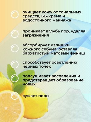 Etude House Пенка для снятия ВВ-крема с содой 160мл Baking Powder BB Deep Cleansing Foam