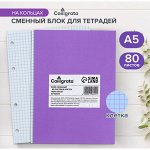 Тетради для нот, для иностранных слов, Читательские дневники