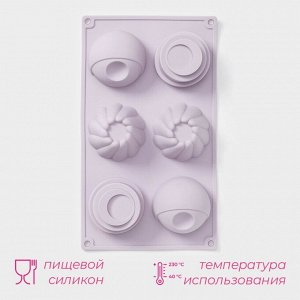 Форма для выпечки Доляна «Пудинг», силикон, 6 ячеек, 29,3?17?4,5 см, цвет сиреневый