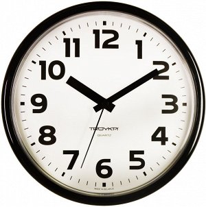 Часы настенные TROYKA 91900945. Диаметр 23 см. Производство Беларусь