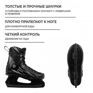 Коньки хоккейные прокатные Winter Star.