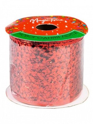 Новогодняя лента Глиттер красный из полиэстера на картонной катушке; длина - 270 см; ширина - 6,3 см; с запаянной кромкой / 270х6,3х0,01см арт.90809