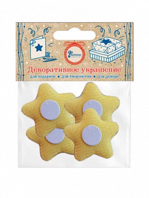 Декоративное украшение Золотистые звездочки: набор 4 шт., 3,3x0,2x3