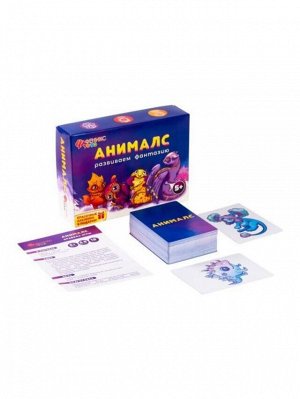 Игра настольная для детей Анималс: карточки из картона - 120 шт, инструкция - 1 шт. В комплекте с самоклеющимися наклейками - / 15*11*4см арт.87904/1