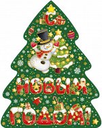 Новогоднее оконное украшение Новогоднее настроение
