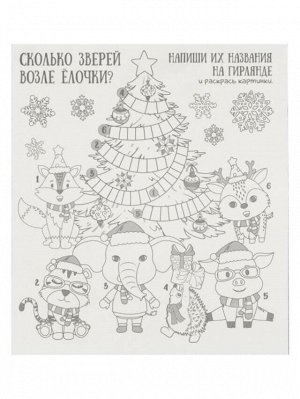 Новогоднее оконное украшение