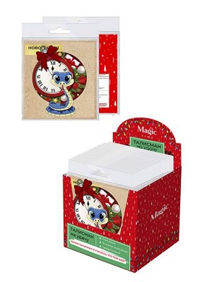 Новогоднее подвесное украшение из картона, 7,2x10,2x0