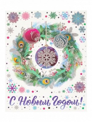 Новогоднее оконное украшение Разноцветный веночек