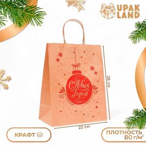 Пакет бумажный подарочный новогодний крафт, «Ёлочная игрушка», красная 22x12x28 см