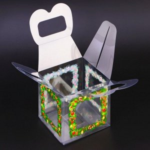 Коробка подарочная новогодняя складная ПВХ «Новогодние игрушки» 10x10x10 см
