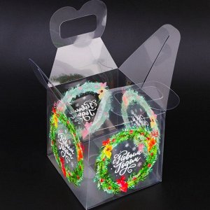 Коробка подарочная новогодняя складная ПВХ «С Новым годом» 12x12x12 см