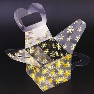 Коробка подарочная новогодняя складная ПВХ «Снежинки» 10x10x10 см