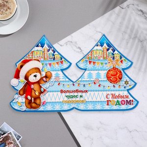 Открытка-мини двойная «С Новым годом!» глиттер, 16.5x10 см