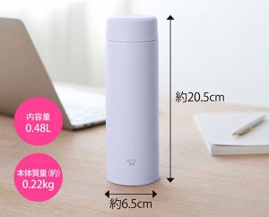 Японская термокружка Zojirushi SU-AA48