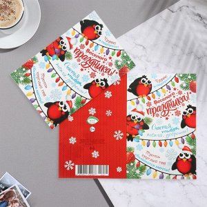 Открытка новогодняя «Весёлого праздника!» глиттер, 12.5x19.5 см