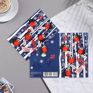 Открытка «С Новым годом!», 12.5 х 19.5 см