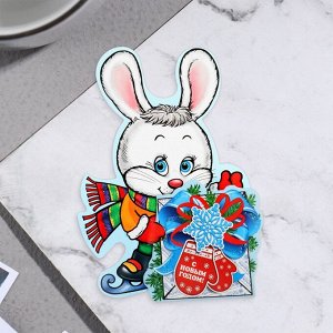 Открытка-мини «С Новым годом!» глиттер, 20x14 см