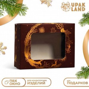 Коробка складная, крышка - дно, с окном «Новогодняя сказка» 16.5?12.5?5.2 см
