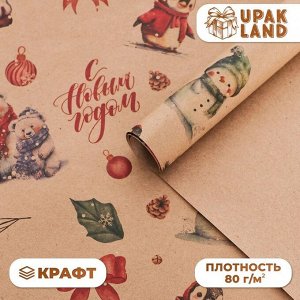 Бумага упаковочная новогодняя крафт бурый «Медвежата», 50x70 см