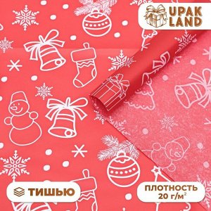 Бумага упаковочная тишью, новогодняя упаковка «Новогодний праздник»,50x66 см
