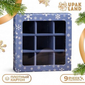 Коробка для конфет с обечайкой 9 шт. "Ёлочка, гори!", 13.7?13.7?3.5 см