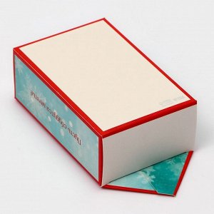 Новый год. Подарочная коробка - конфета новогодняя складная «Белочка», 9,3х14,6х 5,3 см.