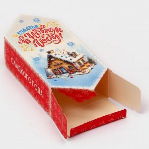 UPAK LAND / Новый год. Подарочная коробка - конфета новогодняя складная«Мечтай твори люби», 9,3х14,6х 5,3 см.