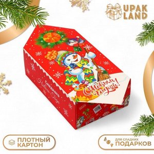 Подарочная коробка - конфета новогодняя складная «Добра и веселья», 18?28?10 см